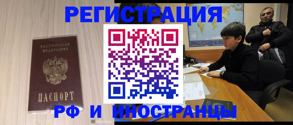 пропишу в квартире в Коле