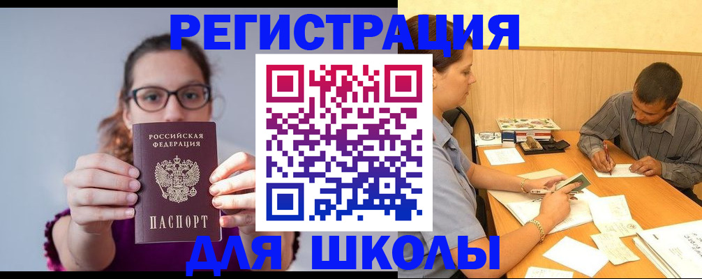 форма 3 в Коле